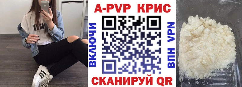 Alfa_PVP VHQ Купить где Усть-Илимск