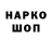 ГАШ hashish ItsRayu