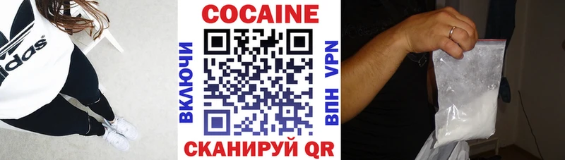 Cocaine Перу Усть-Илимск