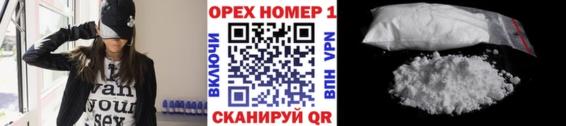 Купить  Усть-Илимск  Cocaine Перу 