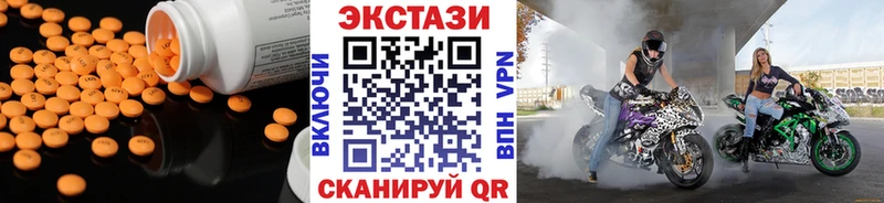 Купить где Усть-Илимск ЭКСТАЗИ ешки