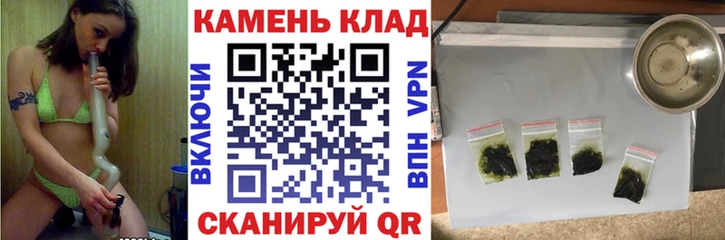Купить где  Усть-Илимск  ГАШ Cannabis 