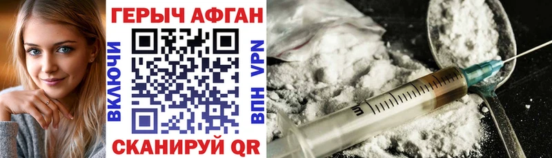 ГЕРОИН гречка  Купить где  Усть-Илимск 