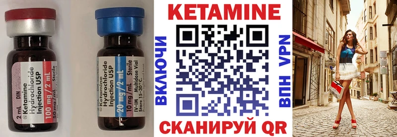 Купить закладки  Усть-Илимск  Кетамин ketamine 