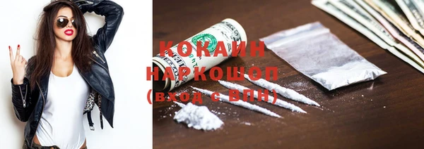 не бодяженный Балабаново