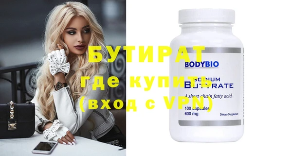 не бодяженный Балабаново