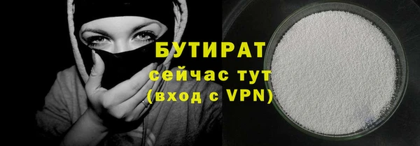не бодяженный Балабаново