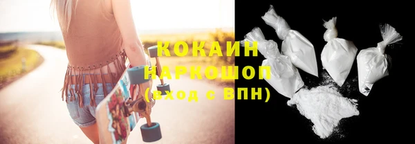 сатива Балахна