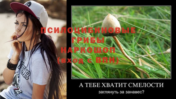 таблы Баксан