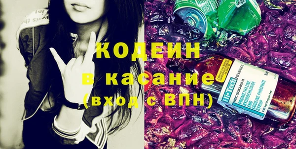 сатива Балахна