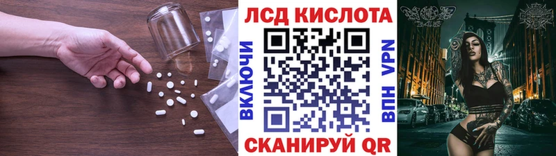 Купить Усть-Илимск ЛСД экстази ecstasy