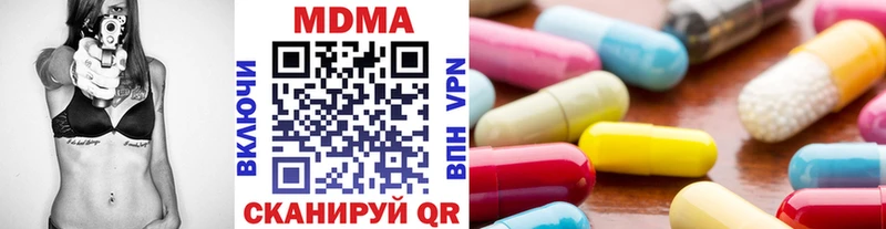 Купить Усть-Илимск MDMA молли