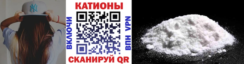 МЕФ mephedrone  Усть-Илимск 