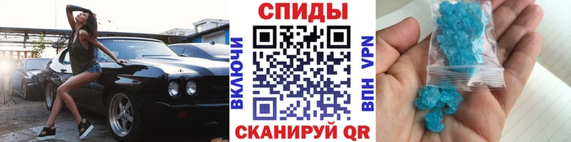 МЕТАМФЕТАМИН винт Усть-Илимск