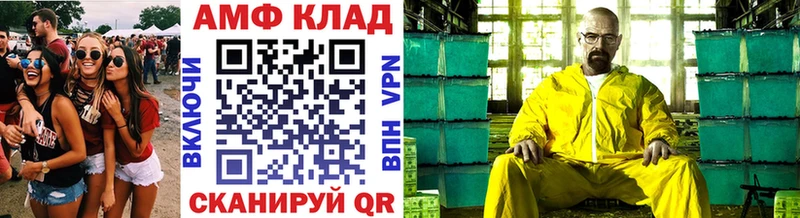 Купить  Усть-Илимск  Первитин кристалл 