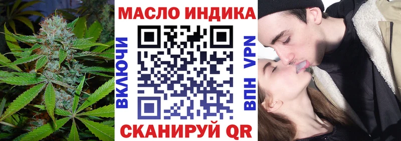 Купить  Усть-Илимск  Дистиллят ТГК жижа 