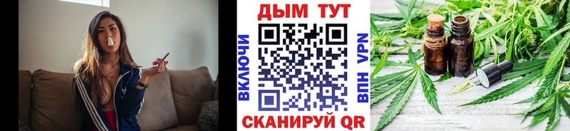 Шишки марихуана THC 21%  Купить закладки  Усть-Илимск 